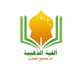 1000 حديث من صحيح البخاري