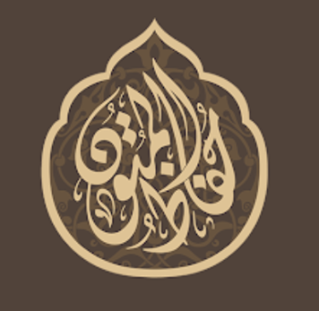 حفاظ المتون